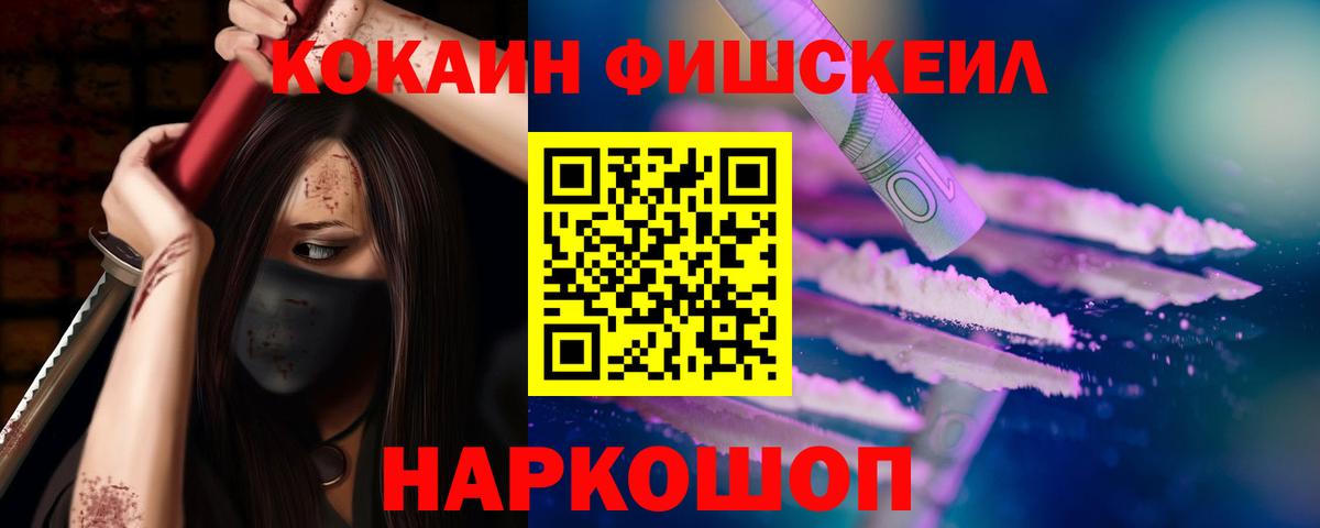Cocaine 99% Богданович
