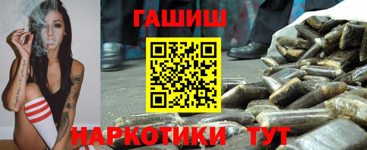 ГАШ гарик Богданович