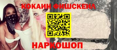 2c-b Кудрово