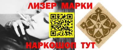 дистиллят марихуана Кузнецк