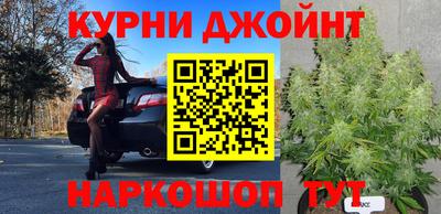 дистиллят марихуана Кузнецк