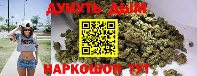 каннабис Кудымкар
