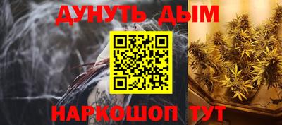 каннабис Кудымкар