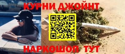 каннабис Кудымкар