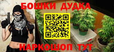 каннабис Кудымкар