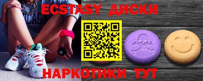 2c-b Кудрово