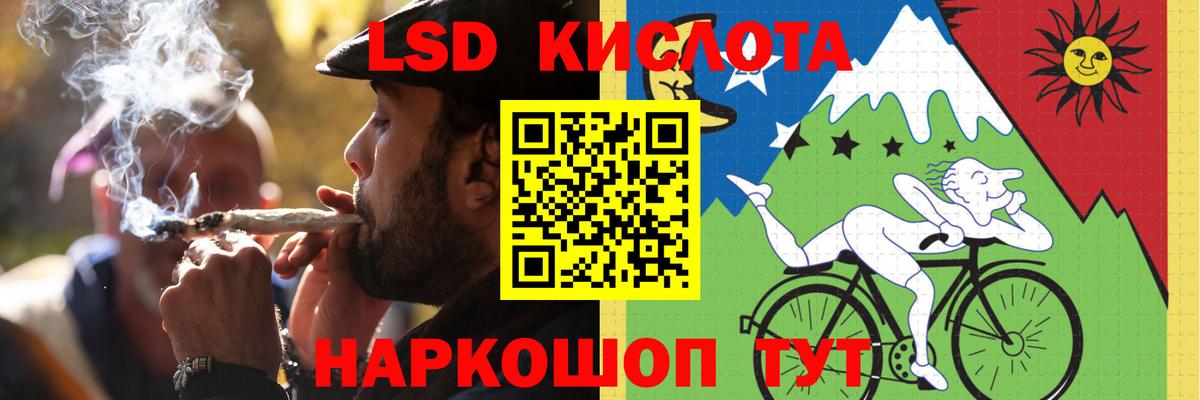 LSD-25 экстази ecstasy Богданович