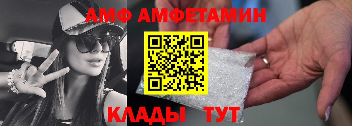 Первитин мет  Метамфетамин  Богданович  Вход с VPN  Первитин мет 
