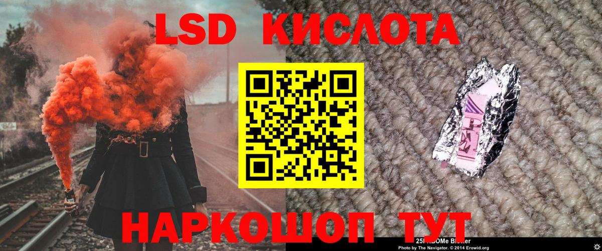 Марки 25I-NBOMe 1,5мг  Вход с VPN  цены   Богданович  Марки 25I-NBOMe 1,5мг 