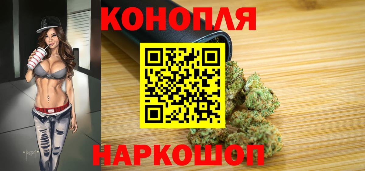 МАРИХУАНА тримм  Бошки марихуана ГИДРОПОН  Бошки Шишки семена  Богданович  Вход с VPN 