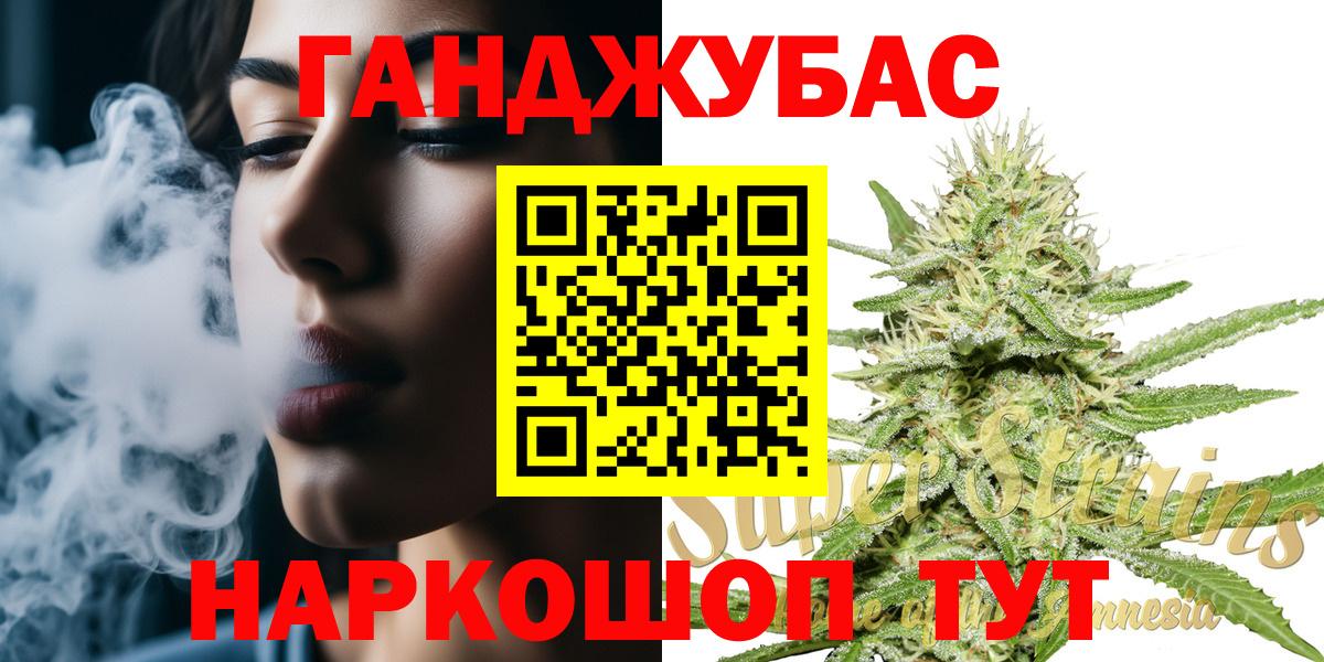 Каннабис AK-47 Богданович